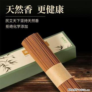 民艾天下天然线香家用室内檀香香薰 - 贺州28生活网 hezhou.28life.com