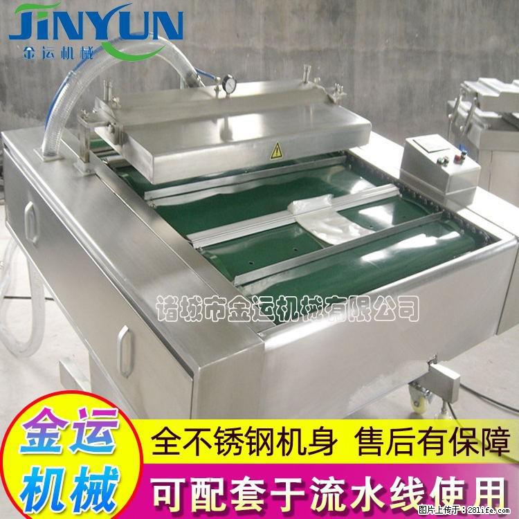 咸蛋黄月饼真空包装机 连续式真空包装机 商用不锈钢真空封口机 - 综合信息 - 其他综合 - 贺州分类信息 - 贺州28生活网 hezhou.28life.com