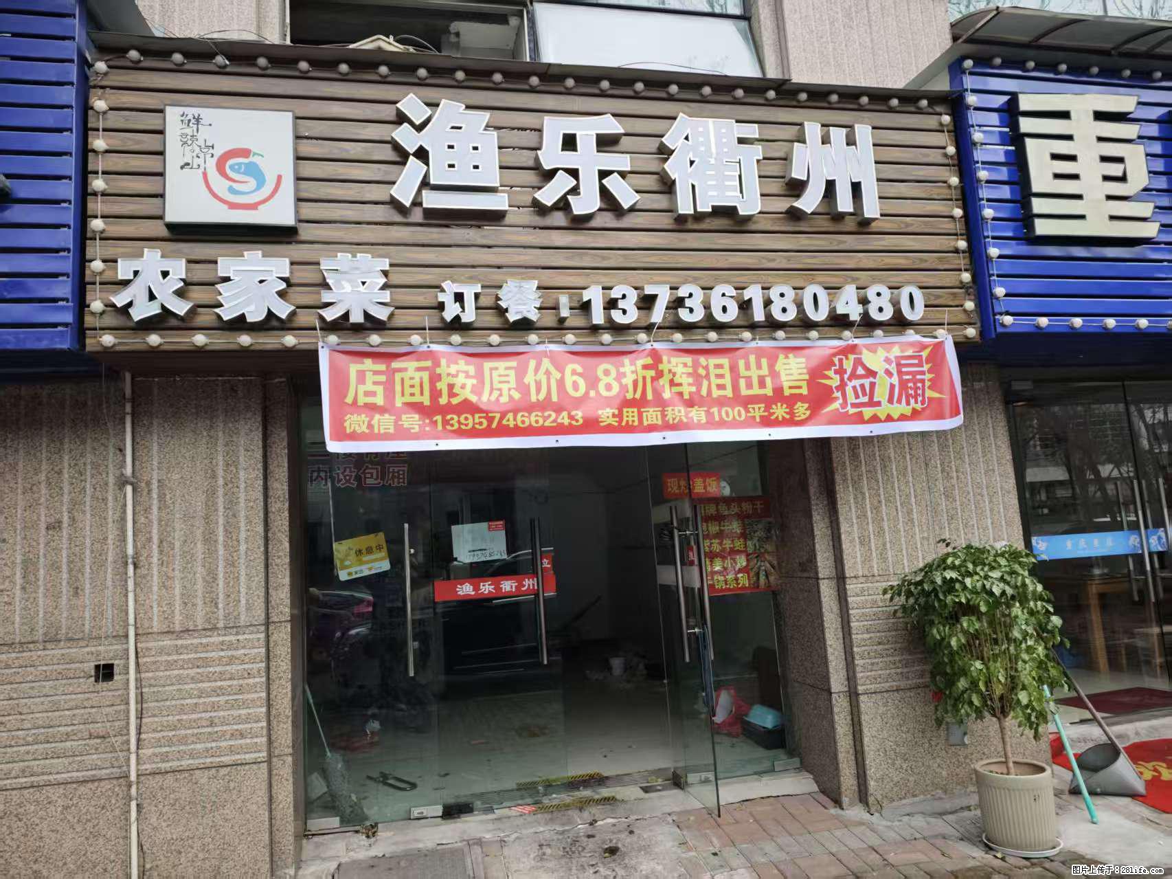 房子出售 - 房屋出租 - 房屋租售 - 贺州分类信息 - 贺州28生活网 hezhou.28life.com