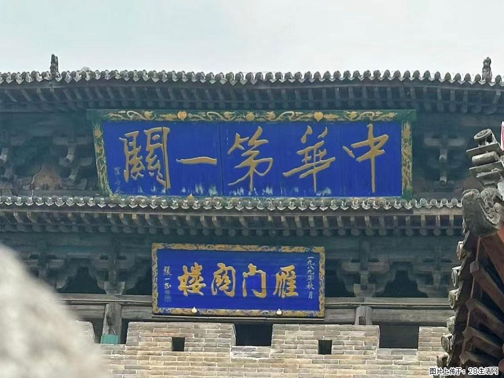 朔州【崇福寺】朔州老城，寺庙道观，少喧嚣，多古韵，朔州是山西被低估的塞上秘境。 - 游山玩水 - 贺州生活社区 - 贺州28生活网 hezhou.28life.com