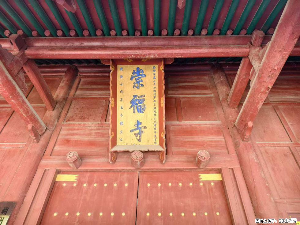 朔州【崇福寺】朔州老城，寺庙道观，少喧嚣，多古韵，朔州是山西被低估的塞上秘境。 - 游山玩水 - 贺州生活社区 - 贺州28生活网 hezhou.28life.com