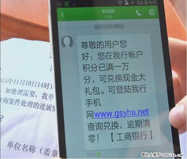 年底,这些消息柳州人千万别信!否则,这一年白干... - 贺州生活资讯 - 贺州28生活网 hezhou.28life.com