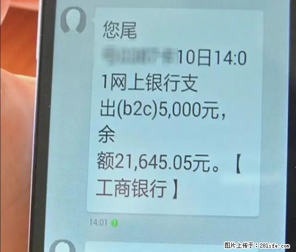 年底,这些消息柳州人千万别信!否则,这一年白干... - 贺州生活资讯 - 贺州28生活网 hezhou.28life.com