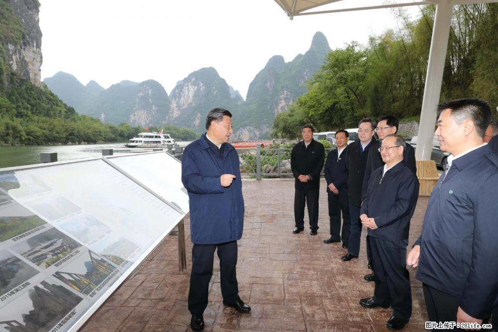 习近平赴广西考察调研 - 贺州生活资讯 - 贺州28生活网 hezhou.28life.com