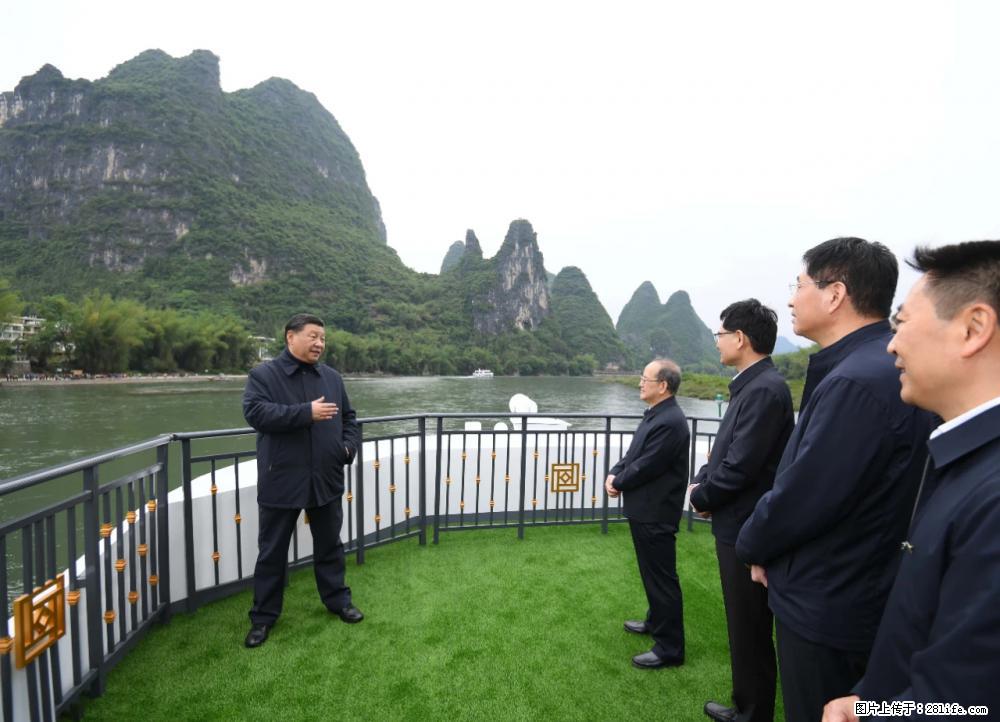 习近平赴广西考察调研 - 贺州生活资讯 - 贺州28生活网 hezhou.28life.com