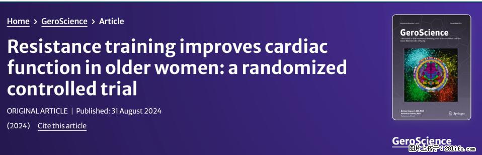 坚持这种运动6个月，心脏有了显著变化！不是跑步，也不是走路 - 贺州生活资讯 - 贺州28生活网 hezhou.28life.com