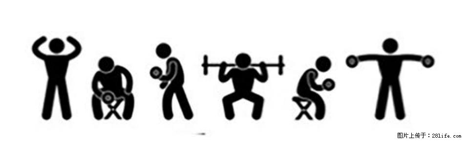 坚持这种运动6个月，心脏有了显著变化！不是跑步，也不是走路 - 贺州生活资讯 - 贺州28生活网 hezhou.28life.com