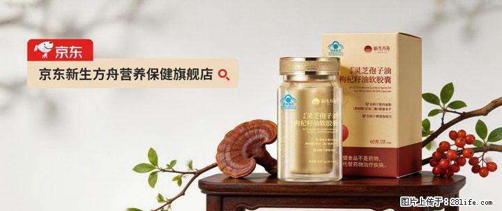 灵芝孢子粉含量越高越有效？2026 年七款热门品牌深度实测，肠胃敏感者避坑指南 - 贺州生活资讯 - 贺州28生活网 hezhou.28life.com