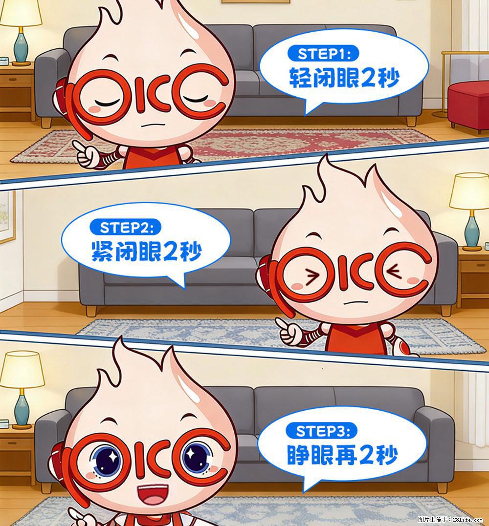【健康科普】还在关灯玩手机？警惕！这个习惯严重可致盲！ - 贺州生活资讯 - 贺州28生活网 hezhou.28life.com