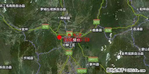 2026年05月18日00时21分广西柳州市柳南区发生5.2级地震 - 贺州生活资讯 - 贺州28生活网 hezhou.28life.com